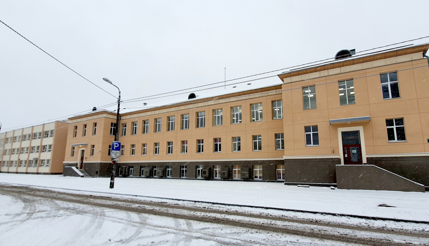 VADC ēka