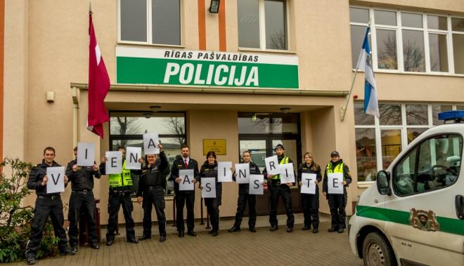 Rīgas Pašvaldības policija