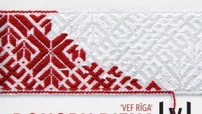 Ikgadējā "VEF Rīga" donoru diena